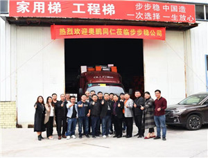 奧鵬參（cān）觀公司廠房