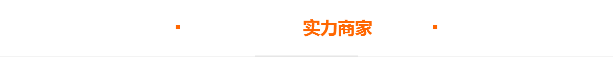 重（chóng）慶梯子廠家