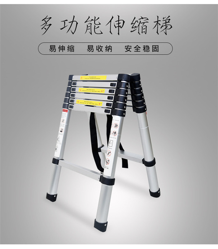 絕緣伸縮梯多少錢？.jpg
