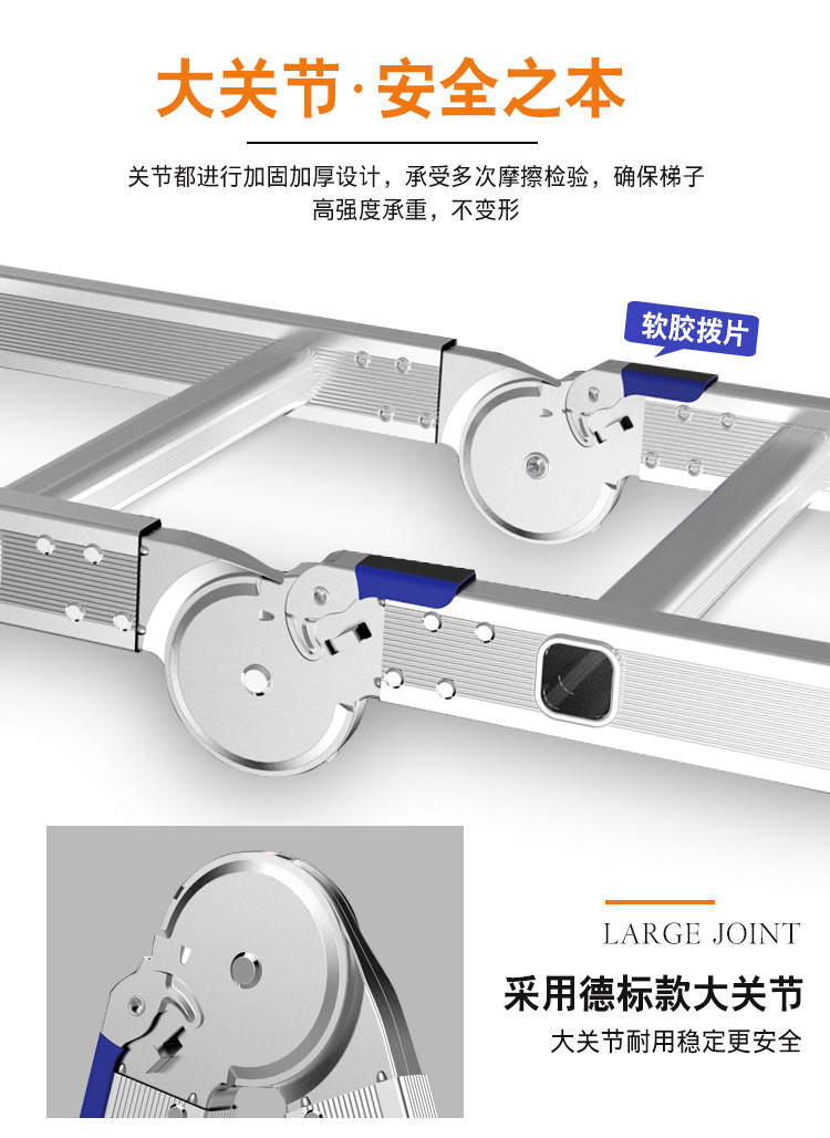 重慶關節（jiē）梯（tī）