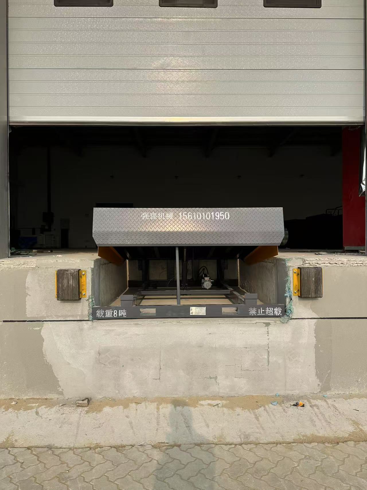 固定式液压登车桥（qiáo）